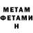 Кетамин VHQ Jason Diaz