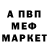 Кетамин VHQ Fred Nordman