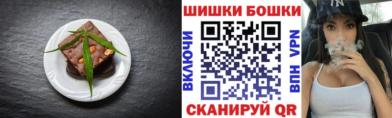 Cannafood марихуана  Купить  Мценск 