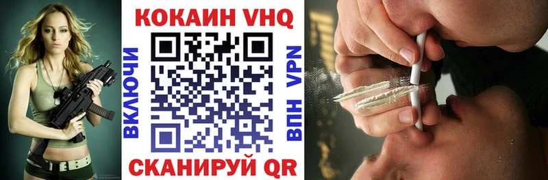 COCAIN Columbia  Купить где  Мценск 
