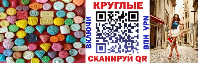 Купить где  Мценск  Экстази таблы 
