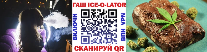 ГАШИШ индика сатива  Купить закладки  Мценск 
