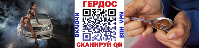 Купить закладки  Мценск  Героин VHQ 