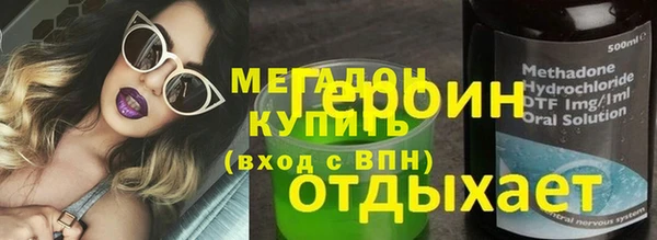 хмурый Карталы