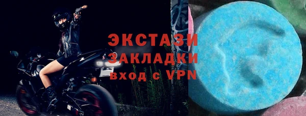 хмурый Карталы