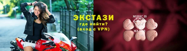 ПСИЛОЦИБИНОВЫЕ ГРИБЫ Карпинск