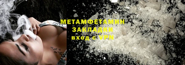 ПСИЛОЦИБИНОВЫЕ ГРИБЫ Карпинск