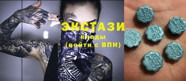 ПСИЛОЦИБИНОВЫЕ ГРИБЫ Карпинск