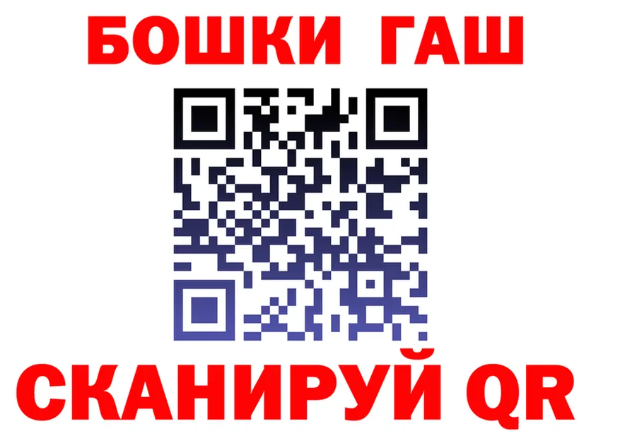 ГАШ Изолятор как войти это мега Мценск