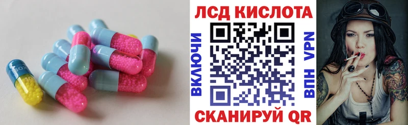 Лсд 25 экстази ecstasy Купить закладки Мценск