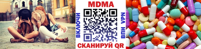 Купить закладки  Мценск  MDMA crystal 