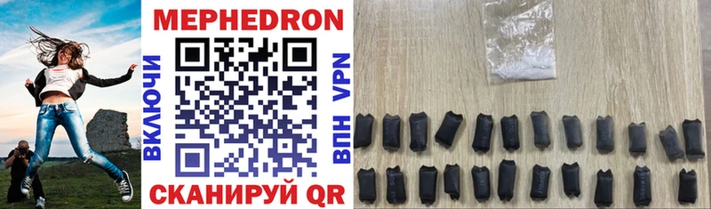 Купить где  Мценск  МЕФ mephedrone 