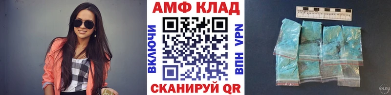 МЕТАМФЕТАМИН Декстрометамфетамин 99.9%  Купить закладки  Мценск 