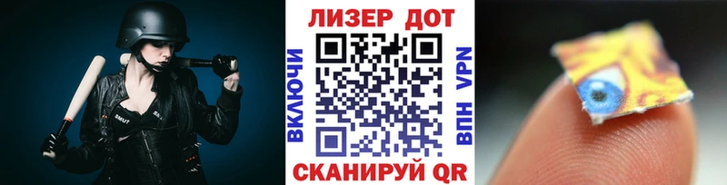 Купить  Мценск  Марки N-bome 1,8мг 